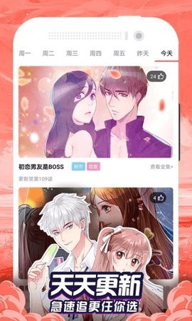 百合漫画 - 精选你喜欢的漫画 Hero图