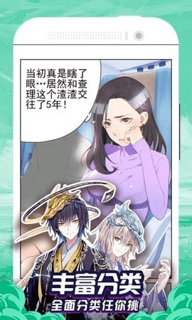 百合漫画 - 精选你喜欢的漫画 Hero图